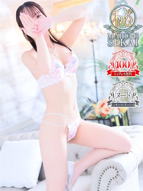 ◆もも◆ 広島超性感マッサージ倶楽部 マル秘世界（出張性感マッサージ）