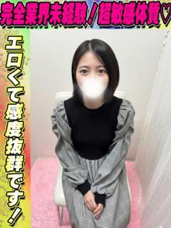 こゆき イクイクサークル鶯谷店（鶯谷/デリヘル）