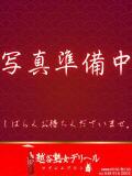 えみ 越谷熟女デリヘル マダムエプロン（越谷/デリヘル）