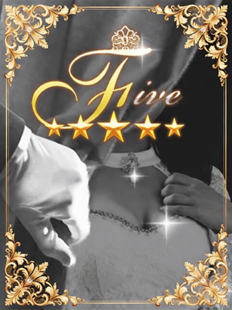 月城　りおな YOKOHAMA FIVESTAR（横浜ファイブスター）（ソープランド）