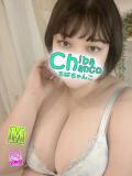 のえる 素人巨乳ちゃんこ「東千葉店」（栄町(千葉市)/デリヘル）