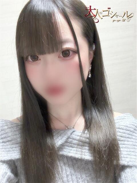 らら【プレミアム】 大人のゴシャール（ソープランド）