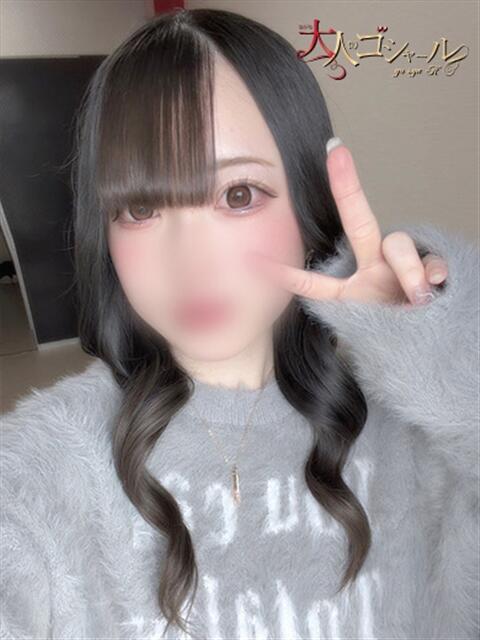 らら【プレミアム】 大人のゴシャール（ソープランド）