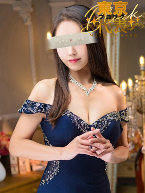 椿菜々美 白夜（高級人妻ソープランド）