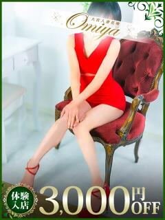 なな モアグループ大宮人妻花壇（大宮/デリヘル）