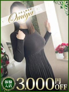 あやか モアグループ大宮人妻花壇（大宮/デリヘル）