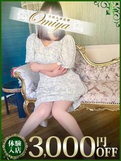 寺西 モアグループ大宮人妻花壇（大宮/デリヘル）