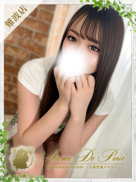 レナ Aroma De Pari(アロマ・デ・パリ)(派遣型アロマエステ)