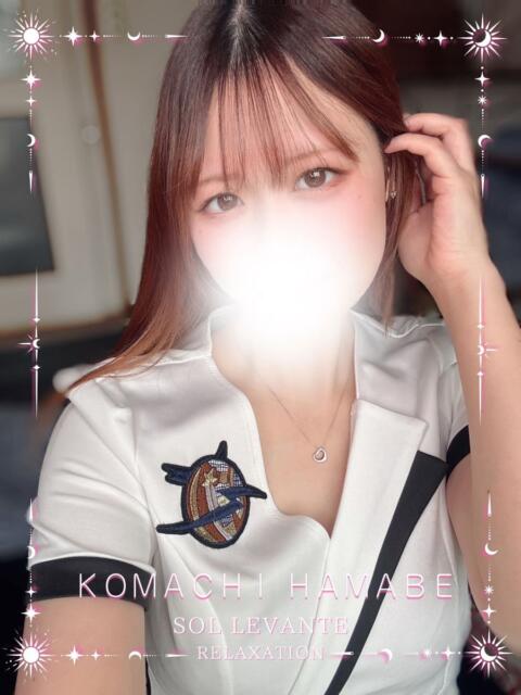 ◎浜辺  こまち Sol・Levante(ソル・レヴァンテ)（【非風俗】メンズエステ）