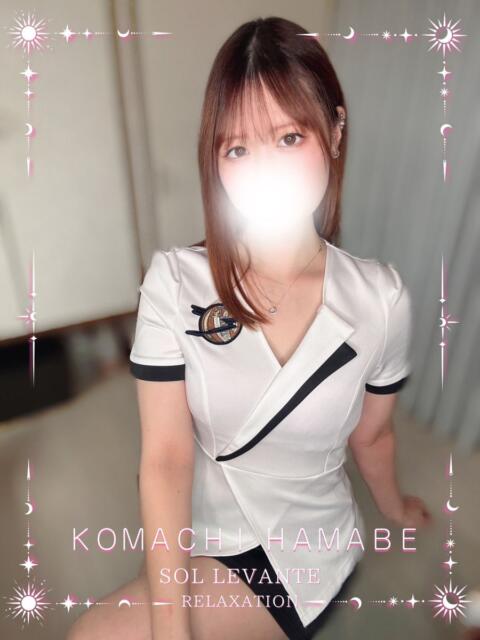 ◎浜辺  こまち Sol・Levante(ソル・レヴァンテ)（【非風俗】メンズエステ）