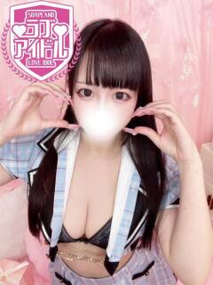 星野あんな ラブアイドル（桜町(土浦市)/ソープ）