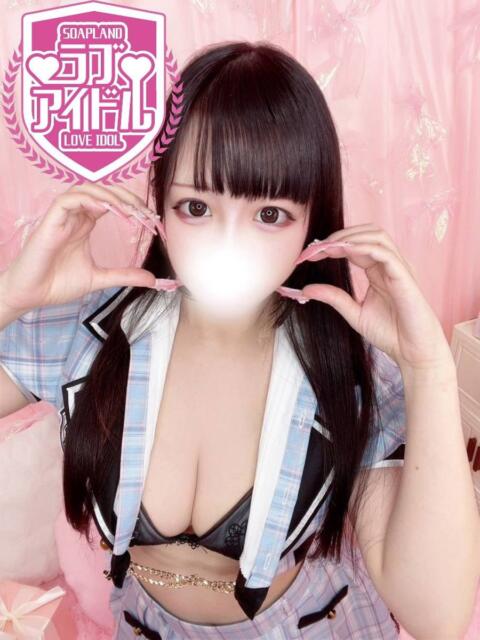 星野あんな ラブアイドル（ソープランド）