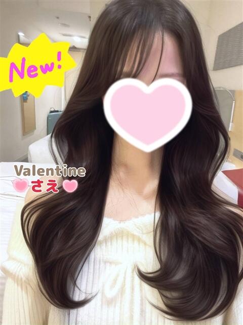 さえ バレンタイン(福山)（デリヘル）
