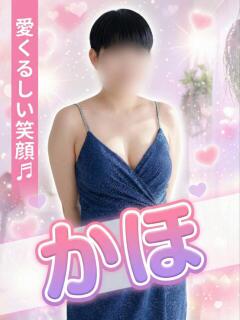 かほ デリピン　ハワイ（蒲田/デリヘル）