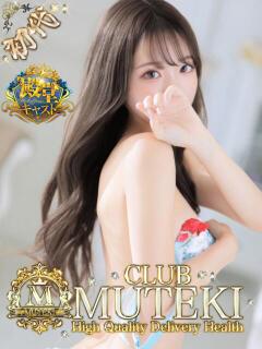 ★初代 りんりん★