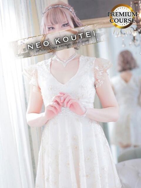 姫宮くるみ -NEO-皇帝別館（中央街）（ソープランド）