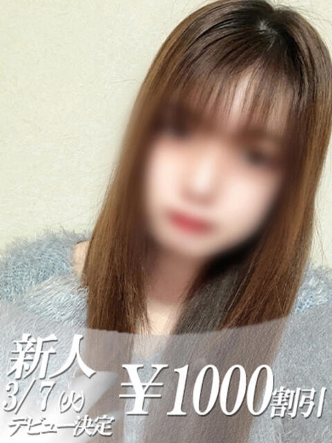 はるの 吉原ファーストレディ（ソープランド）