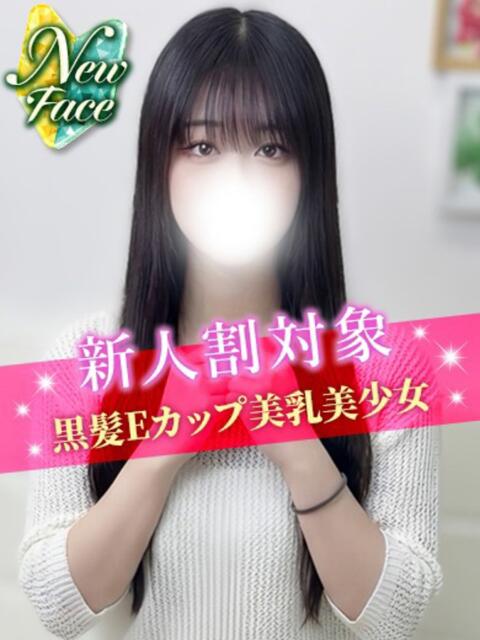 みん JDリフレ（派遣型リフレ）