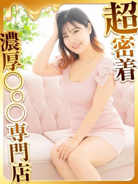 かなえ ハピネス福岡（ソープランド）