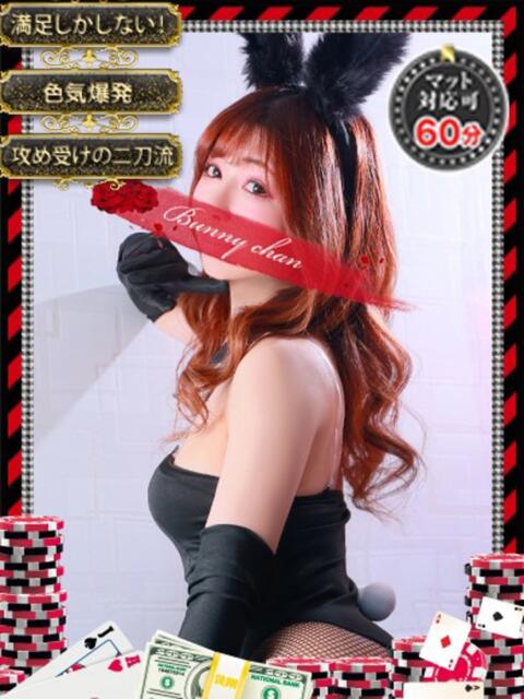 レナ【積極ご奉仕癒し系】 ドMなバニーちゃん和歌山店（ソープランド）