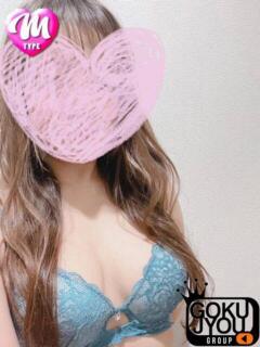 えみ Ｓ＆Ｍ極嬢（近鉄四日市/デリヘル）