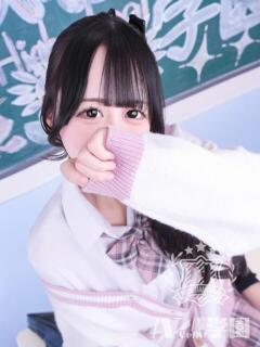 くおん 浜松ハンパじゃない学園（浜松/デリヘル）