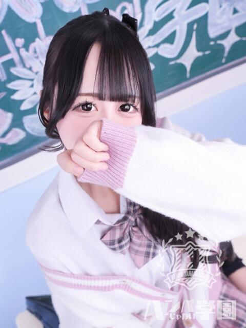 くおん 浜松ハンパじゃない学園（デリヘル）