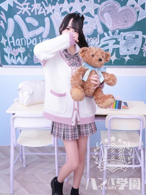 くおん 浜松ハンパじゃない学園（デリヘル）