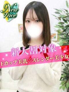 うい JDリフレ（池袋/デリヘル）