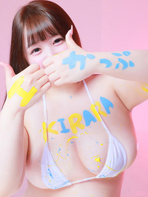 きらら ぽちゃSPA（風俗エステ）