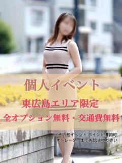 みわ 奥様鉄道69 FC山口店(周南)（徳山/デリヘル）