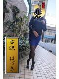 古沢はづき 人妻最後の砦 西船橋店（西船橋/デリヘル）