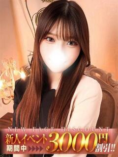 南雲しずく ザイオン 会員制アロマエステ（渋谷/デリヘル）