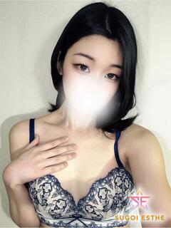 愛華 すごいエステ仙台店（国分町/デリヘル）