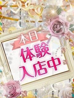 ななみ 脱がされたい人妻　久喜・古河店（久喜/デリヘル）