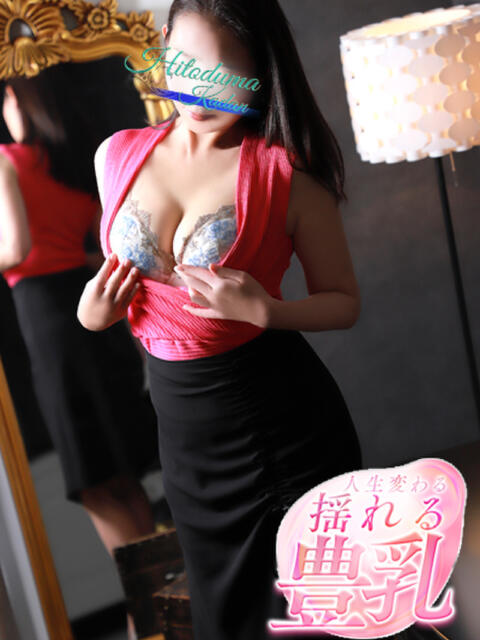 ひな 小岩人妻花壇（人妻系デリヘル）