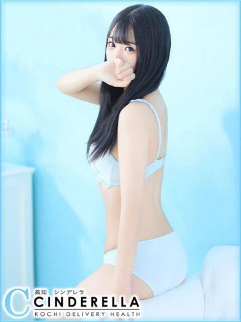 せら シンデレラ【平均年齢20才、風俗未経験の娘が8割以上】（デリヘル）