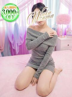 しゅうか 若妻淫乱倶楽部（春日部/デリヘル）