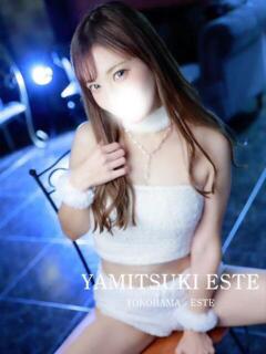 白雪　りな やみつきエステ2nd 横浜店（曙町/ヘルス）