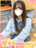 ゆきの 学園collection（池袋/デリヘル）