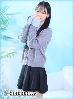 てぃあら シンデレラ【平均年齢20才、風俗未経験の娘が8割以上】（堺町(高知市)/デリヘル）