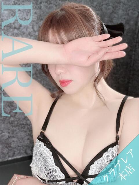 あいる クラブレア南大阪（デリヘル）