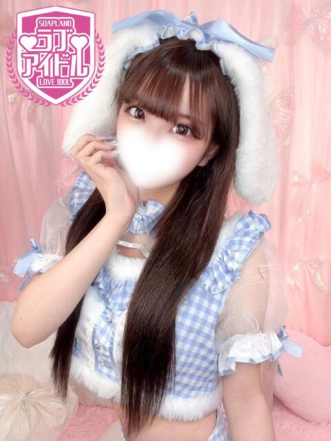 綺羅星きらり ラブアイドル（ソープランド）