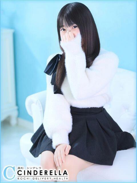 えむ シンデレラ【平均年齢20才、風俗未経験の娘が8割以上】（デリヘル）