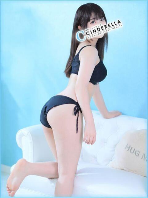 えむ シンデレラ【平均年齢20才、風俗未経験の娘が8割以上】（デリヘル）