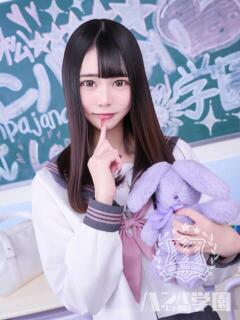 えな 浜松ハンパじゃない学園（浜松/デリヘル）