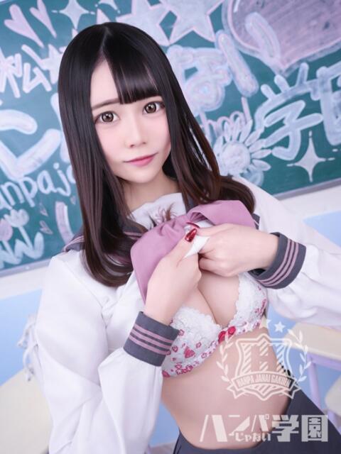 えな 浜松ハンパじゃない学園（デリヘル）