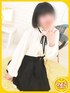 雪野にこ ハレ系 熊本DEマットっ（中央街/ヘルス）