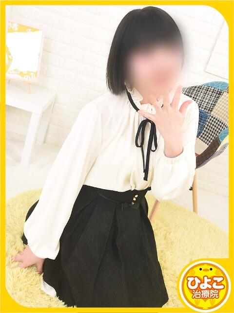 雪野にこ ハレ系 熊本DEマットっ（マットヘルス）