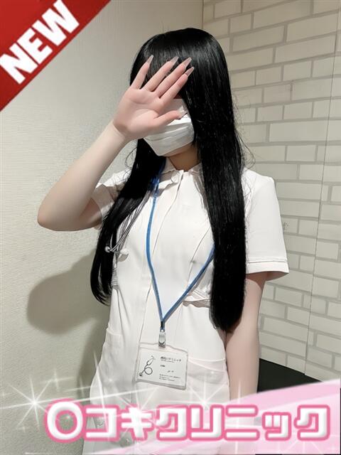 みゆ ○コキクリニック～○○クリニックシリーズ～（店舗型オナクラ）